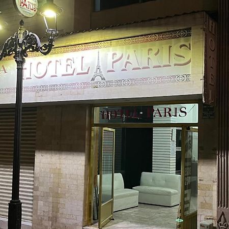 Hotel Paris San Juan de los Lagos Zewnętrze zdjęcie